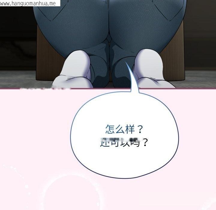 韩国漫画硬也要拍完韩漫_硬也要拍完-第5话在线免费阅读-韩国漫画-第137张图片