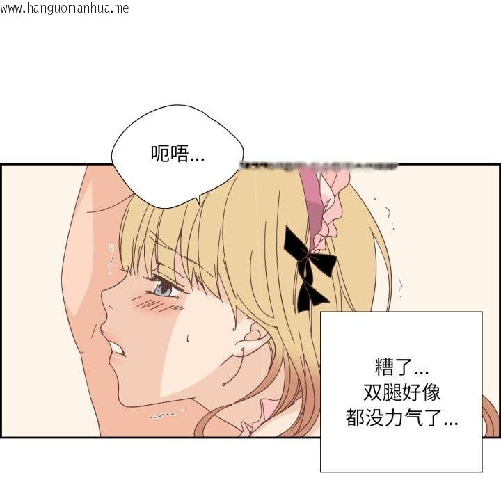 韩国漫画纯洁之罪韩漫_纯洁之罪-第19话在线免费阅读-韩国漫画-第63张图片