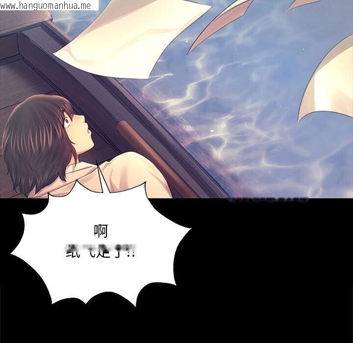 韩国漫画小姐韩漫_小姐-第86话在线免费阅读-韩国漫画-第68张图片