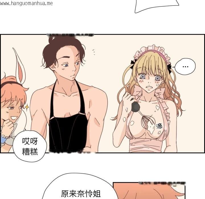 韩国漫画纯洁之罪韩漫_纯洁之罪-第19话在线免费阅读-韩国漫画-第36张图片