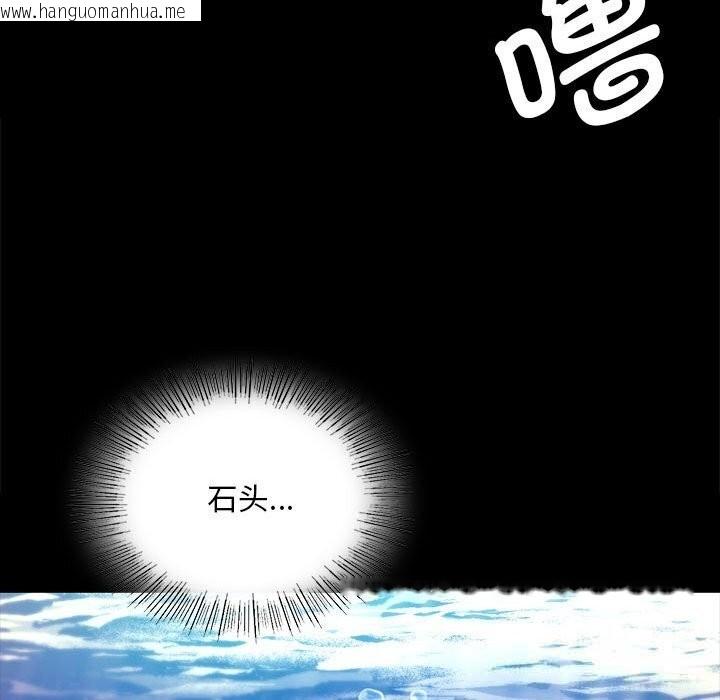 韩国漫画小姐韩漫_小姐-第86话在线免费阅读-韩国漫画-第76张图片