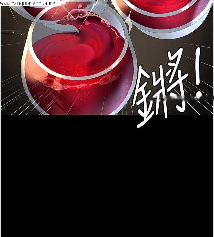 韩国漫画夜间诊疗室韩漫_夜间诊疗室-第121话-被自己养的狗反咬一口在线免费阅读-韩国漫画-第149张图片