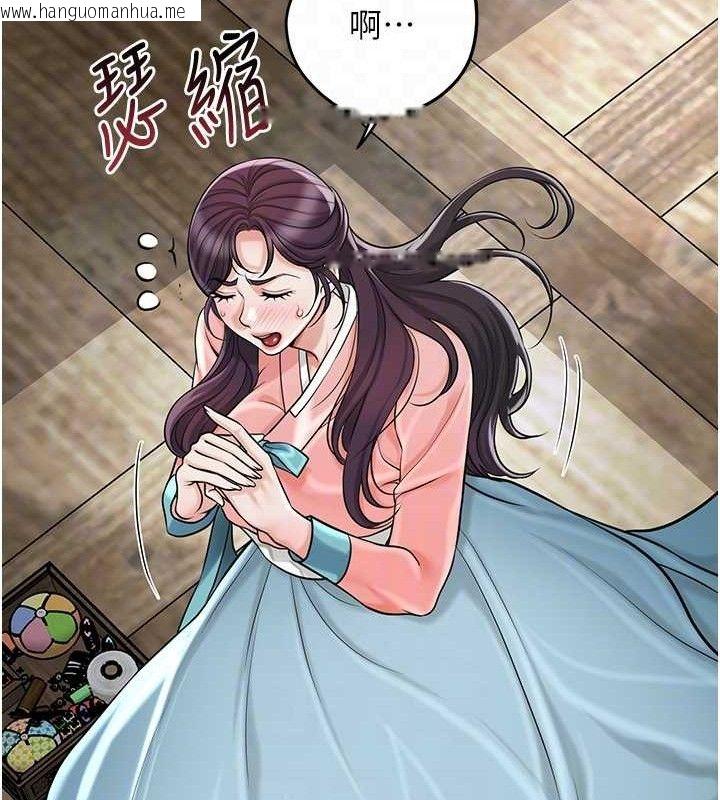 韩国漫画花容湿色:取花点韩漫_花容湿色:取花点-第68话-忍不住手淫的小姐在线免费阅读-韩国漫画-第21张图片
