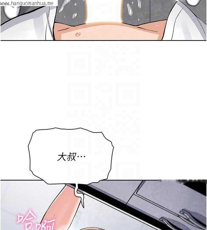 韩国漫画我的掌上明珠韩漫_我的掌上明珠-第24话-和好的性事在线免费阅读-韩国漫画-第100张图片