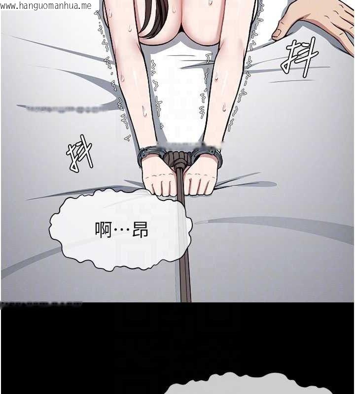 韩国漫画尸变家园:以身相许韩漫_尸变家园:以身相许-第9话-插到你爽为止在线免费阅读-韩国漫画-第61张图片