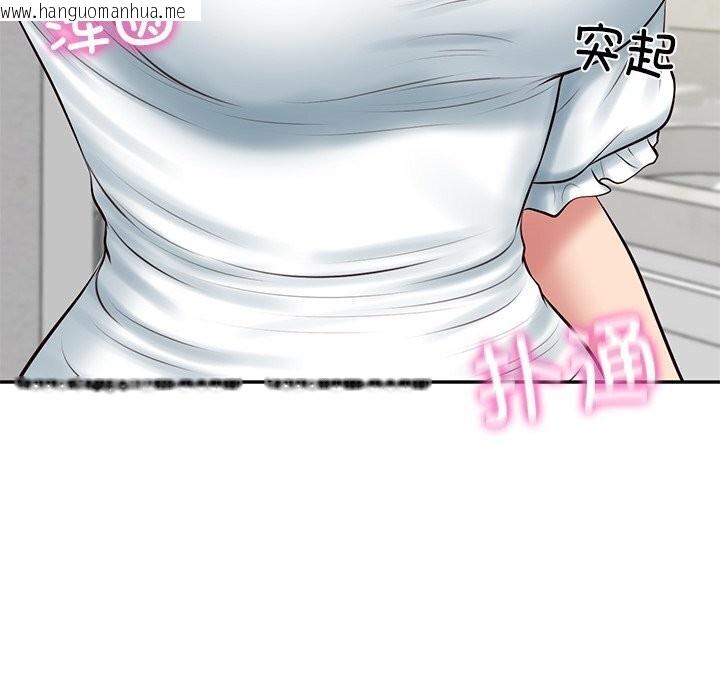 韩国漫画财阀家的女婿韩漫_财阀家的女婿-第45话在线免费阅读-韩国漫画-第73张图片