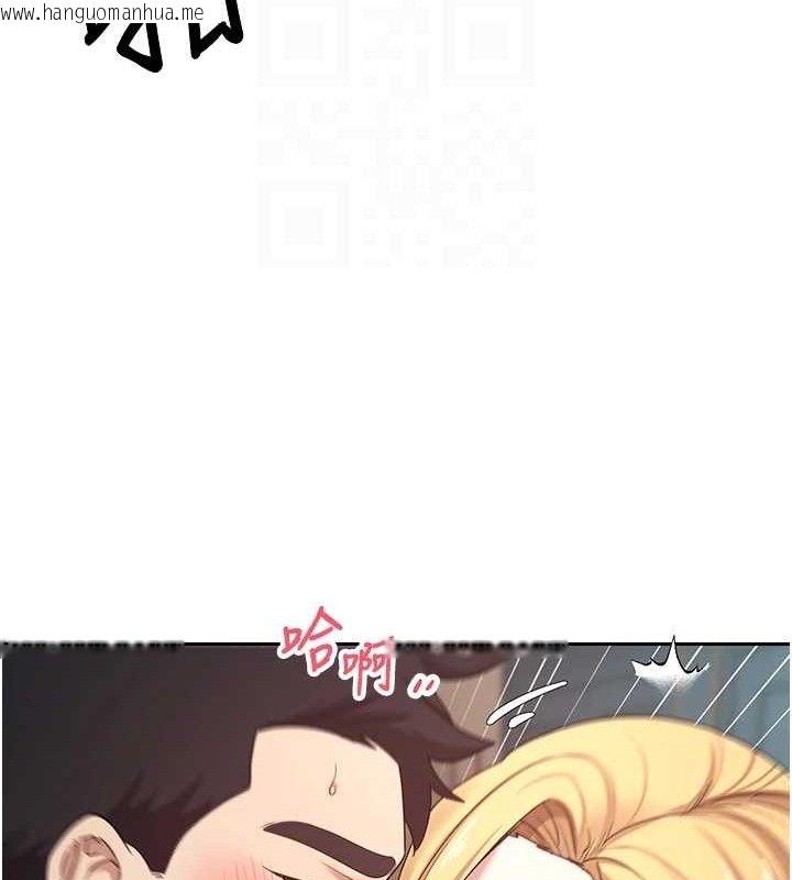 韩国漫画币转人生韩漫_币转人生-第37话-彻底沦陷的郑心媮在线免费阅读-韩国漫画-第110张图片