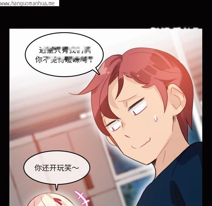 韩国漫画无与伦比的日常韩漫_无与伦比的日常-第20话在线免费阅读-韩国漫画-第25张图片