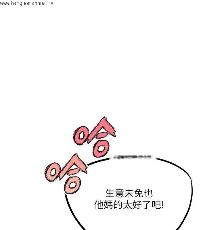 韩国漫画G斗吧!真人肉搏王韩漫_G斗吧!真人肉搏王-第17话-关上门教训惯老板在线免费阅读-韩国漫画-第153张图片