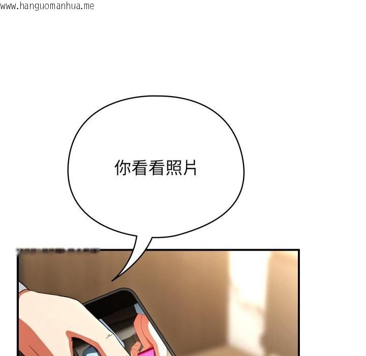 韩国漫画硬也要拍完韩漫_硬也要拍完-第5话在线免费阅读-韩国漫画-第88张图片