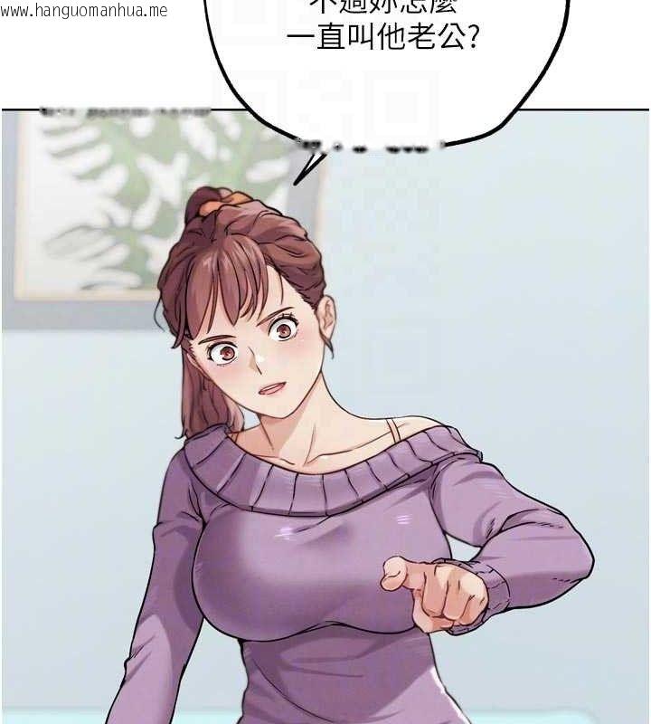 韩国漫画G斗吧!真人肉搏王韩漫_G斗吧!真人肉搏王-第17话-关上门教训惯老板在线免费阅读-韩国漫画-第62张图片