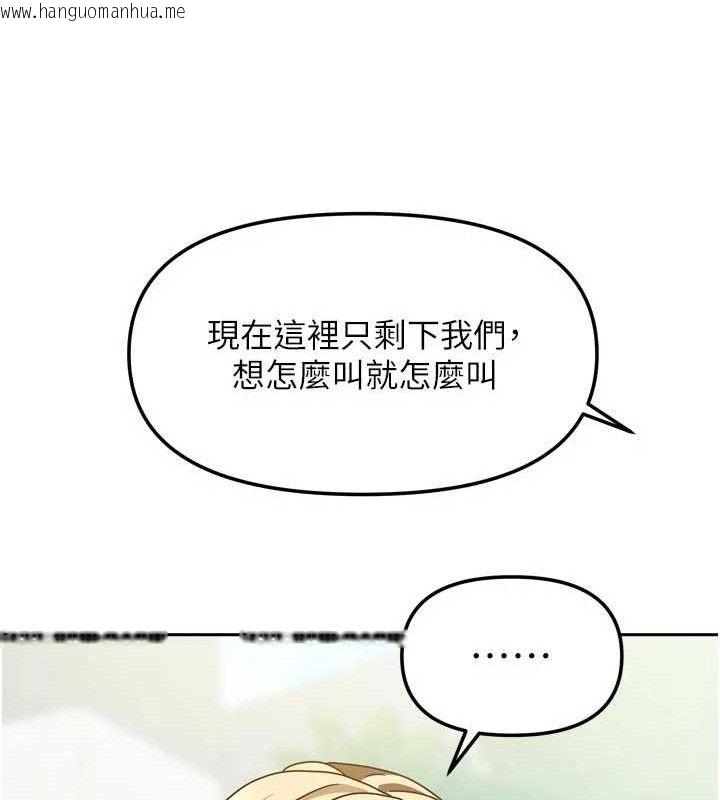 韩国漫画我家的女房客韩漫_我家的女房客-第28话-第一次在水里口交在线免费阅读-韩国漫画-第55张图片