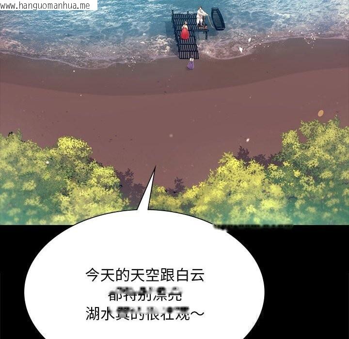 韩国漫画小姐韩漫_小姐-第86话在线免费阅读-韩国漫画-第26张图片