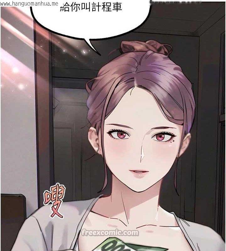 韩国漫画G斗吧!真人肉搏王韩漫_G斗吧!真人肉搏王-第17话-关上门教训惯老板在线免费阅读-韩国漫画-第196张图片