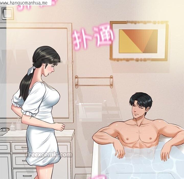 韩国漫画财阀家的女婿韩漫_财阀家的女婿-第45话在线免费阅读-韩国漫画-第70张图片