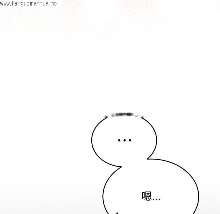 韩国漫画少爷的替身韩漫_少爷的替身-第17话在线免费阅读-韩国漫画-第10张图片