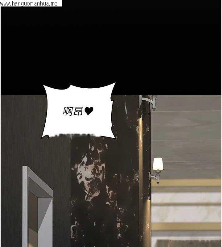 韩国漫画夜间诊疗室韩漫_夜间诊疗室-第121话-被自己养的狗反咬一口在线免费阅读-韩国漫画-第93张图片