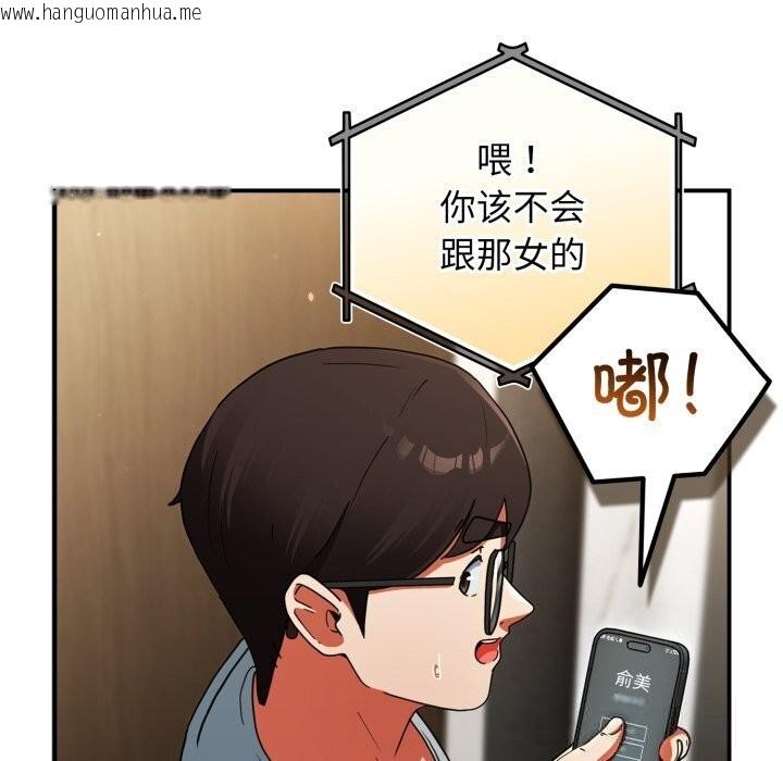 韩国漫画硬也要拍完韩漫_硬也要拍完-第5话在线免费阅读-韩国漫画-第161张图片