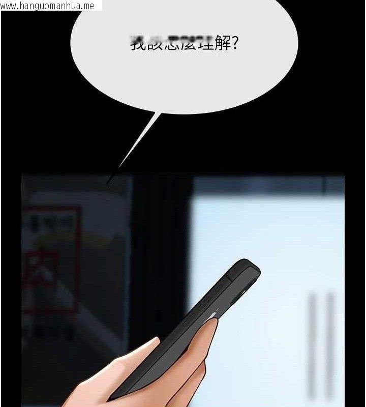 韩国漫画炸裂吧!巨棒韩漫_炸裂吧!巨棒-第95话-神的精液真好吃在线免费阅读-韩国漫画-第20张图片