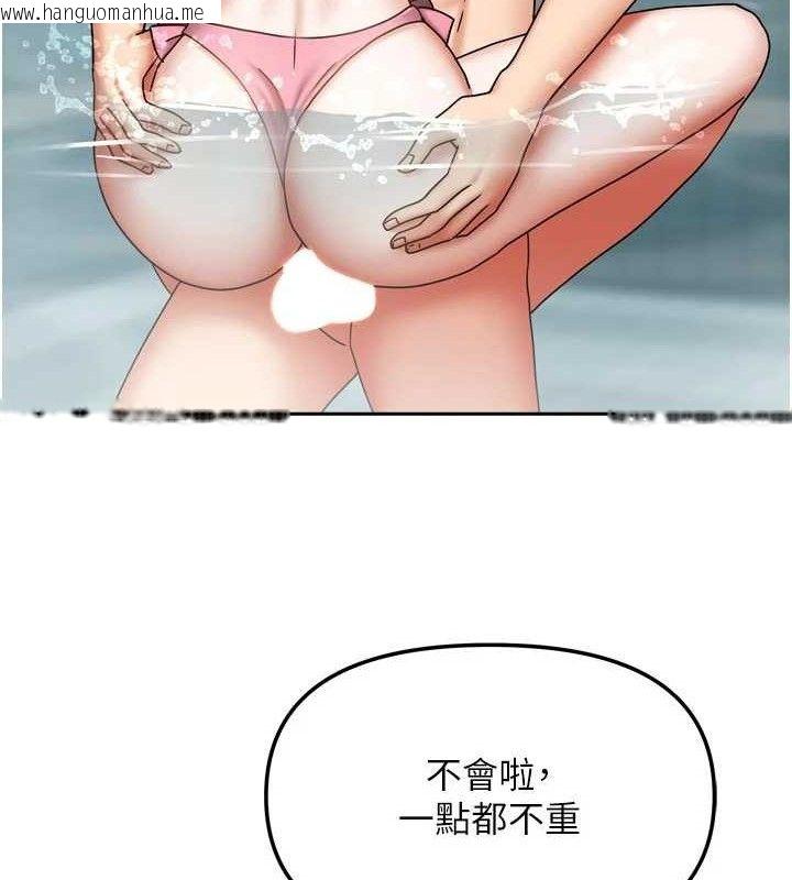 韩国漫画我家的女房客韩漫_我家的女房客-第28话-第一次在水里口交在线免费阅读-韩国漫画-第48张图片