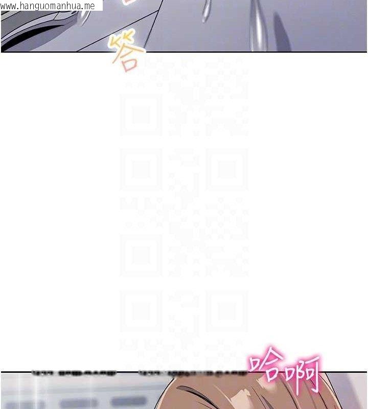 韩国漫画我的掌上明珠韩漫_我的掌上明珠-第24话-和好的性事在线免费阅读-韩国漫画-第43张图片