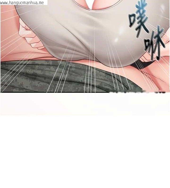 韩国漫画报告女班长:一根突起韩漫_报告女班长:一根突起-第18话-女兵大胆示爱在线免费阅读-韩国漫画-第93张图片
