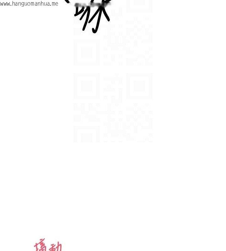 韩国漫画币转人生韩漫_币转人生-第37话-彻底沦陷的郑心媮在线免费阅读-韩国漫画-第96张图片