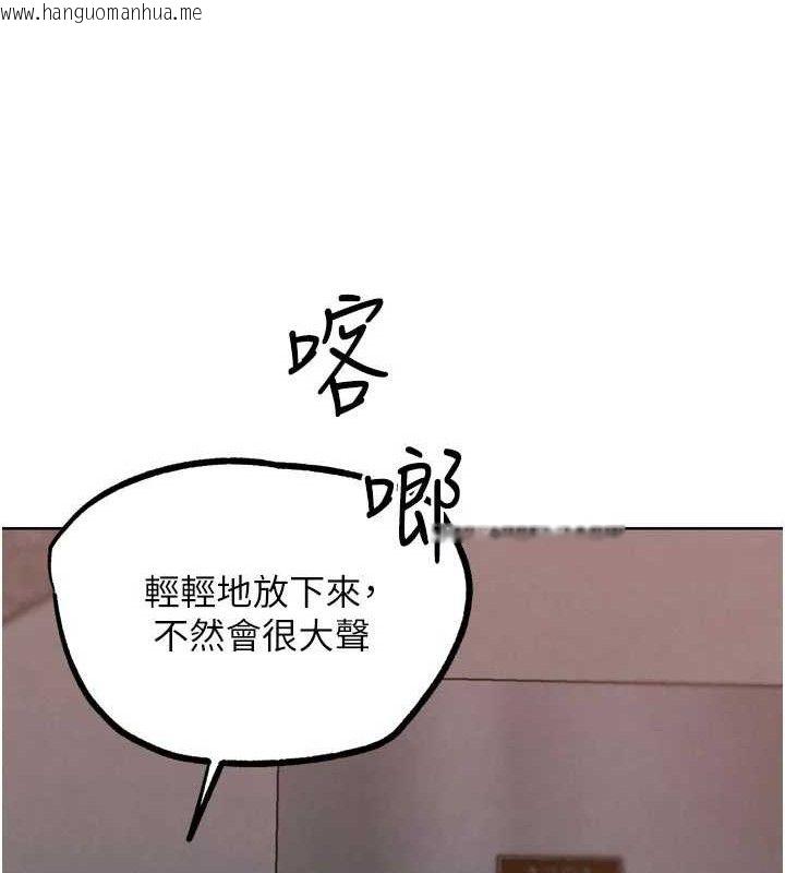 韩国漫画G斗吧!真人肉搏王韩漫_G斗吧!真人肉搏王-第17话-关上门教训惯老板在线免费阅读-韩国漫画-第192张图片