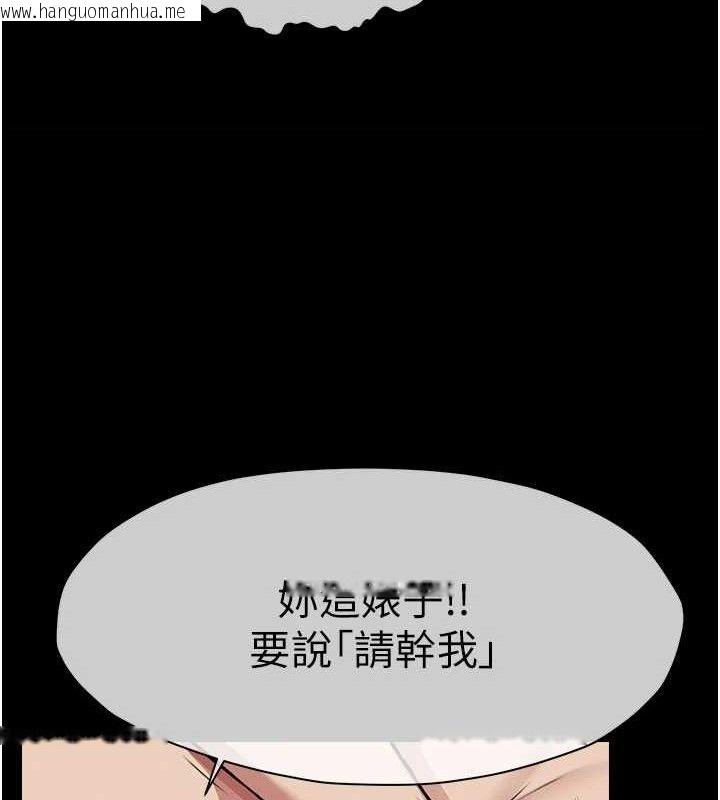 韩国漫画尸变家园:以身相许韩漫_尸变家园:以身相许-第9话-插到你爽为止在线免费阅读-韩国漫画-第124张图片