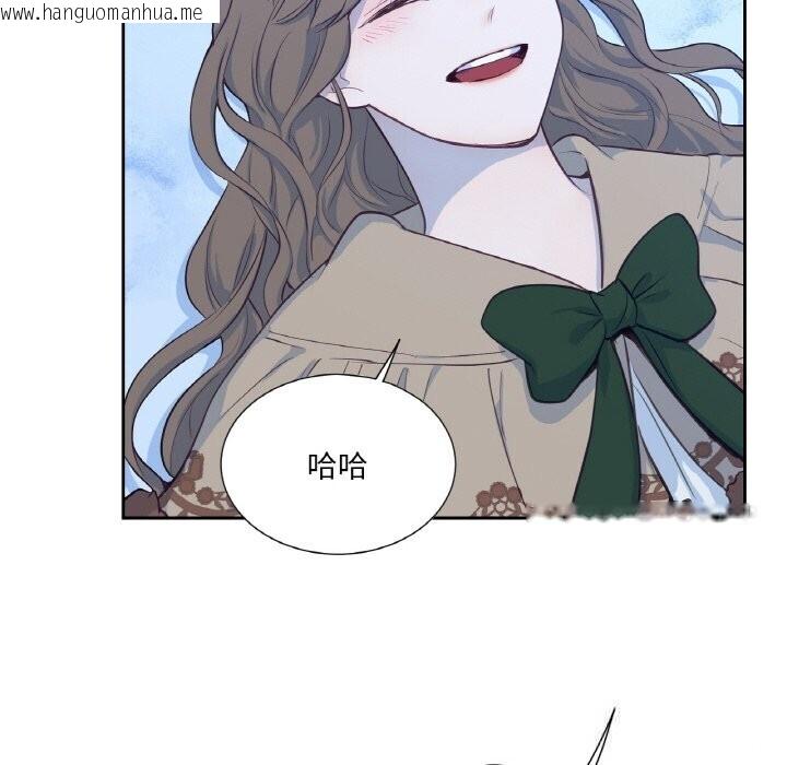 韩国漫画吉赛儿之血韩漫_吉赛儿之血-第16话在线免费阅读-韩国漫画-第41张图片
