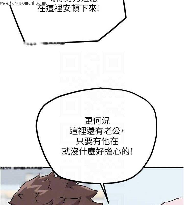 韩国漫画G斗吧!真人肉搏王韩漫_G斗吧!真人肉搏王-第17话-关上门教训惯老板在线免费阅读-韩国漫画-第87张图片