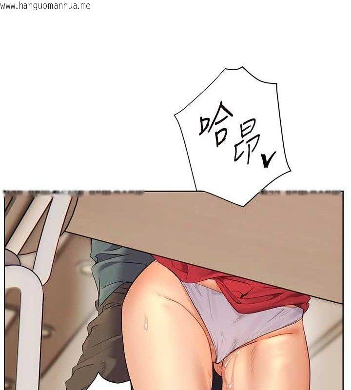 韩国漫画老师的亲密指导韩漫_老师的亲密指导-第64话-严师遇上新「男」题在线免费阅读-韩国漫画-第134张图片