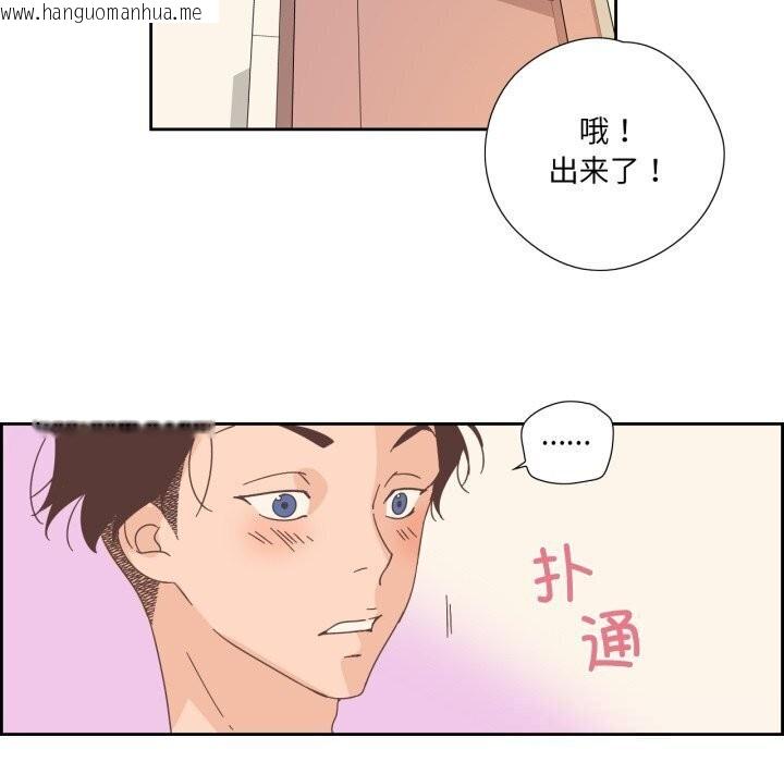 韩国漫画纯洁之罪韩漫_纯洁之罪-第19话在线免费阅读-韩国漫画-第29张图片
