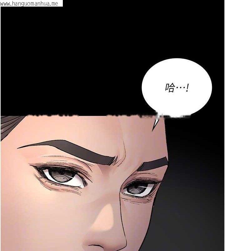 韩国漫画夜间诊疗室韩漫_夜间诊疗室-第121话-被自己养的狗反咬一口在线免费阅读-韩国漫画-第120张图片