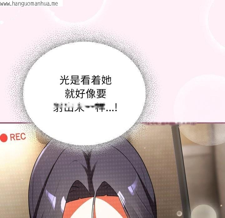 韩国漫画硬也要拍完韩漫_硬也要拍完-第5话在线免费阅读-韩国漫画-第138张图片