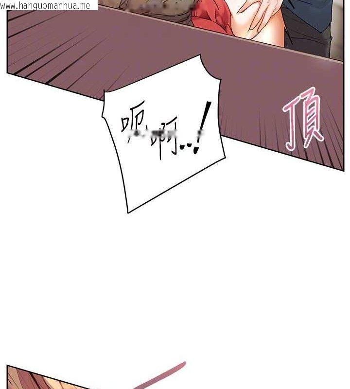 韩国漫画老师的亲密指导韩漫_老师的亲密指导-第64话-严师遇上新「男」题在线免费阅读-韩国漫画-第99张图片