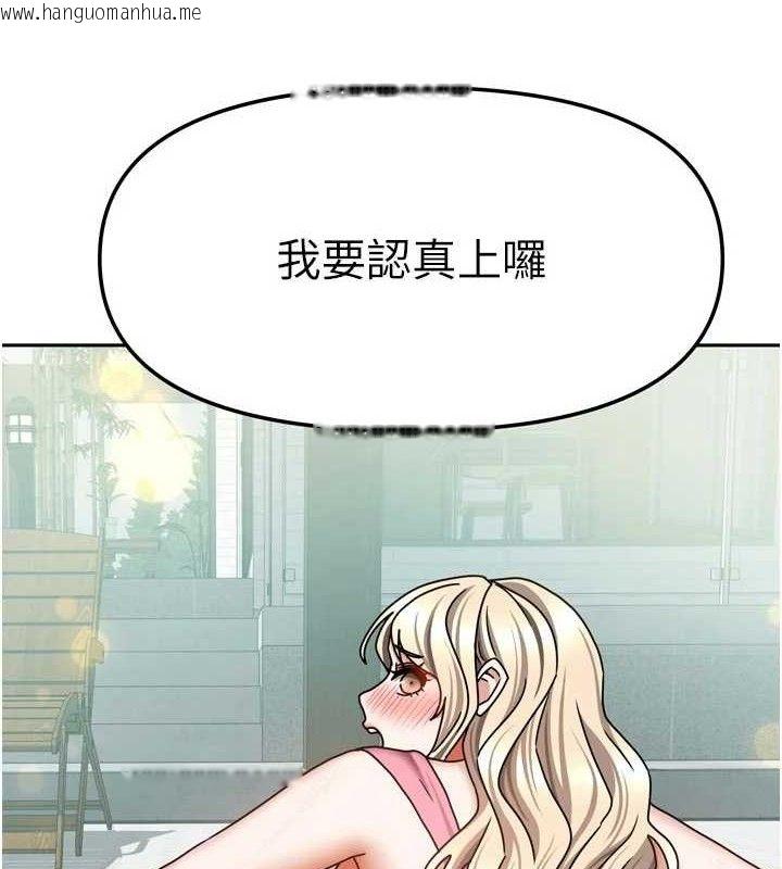 韩国漫画我家的女房客韩漫_我家的女房客-第28话-第一次在水里口交在线免费阅读-韩国漫画-第3张图片