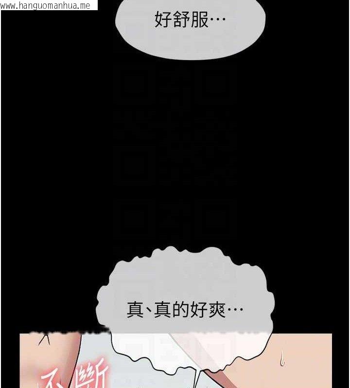 韩国漫画尸变家园:以身相许韩漫_尸变家园:以身相许-第9话-插到你爽为止在线免费阅读-韩国漫画-第81张图片