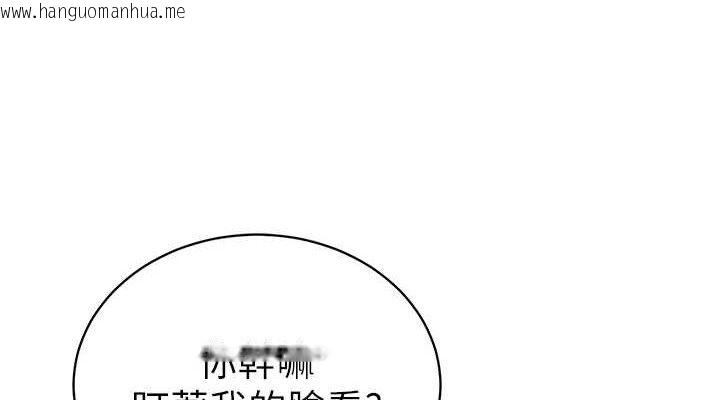 韩国漫画私密视角韩漫_私密视角-第47话-阿姨的热情邀约在线免费阅读-韩国漫画-第76张图片