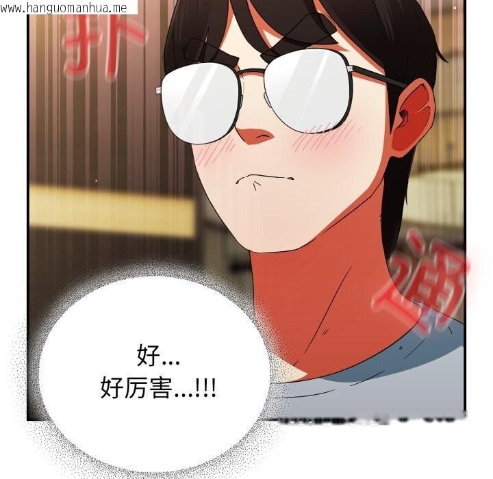 韩国漫画硬也要拍完韩漫_硬也要拍完-第5话在线免费阅读-韩国漫画-第40张图片