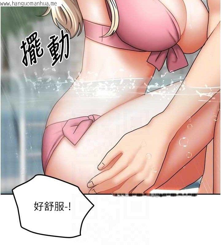 韩国漫画我家的女房客韩漫_我家的女房客-第28话-第一次在水里口交在线免费阅读-韩国漫画-第75张图片