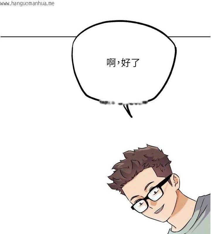 韩国漫画G斗吧!真人肉搏王韩漫_G斗吧!真人肉搏王-第17话-关上门教训惯老板在线免费阅读-韩国漫画-第30张图片