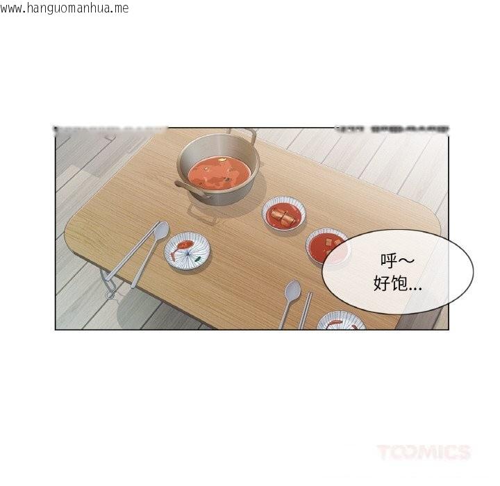 韩国漫画轻触!-解除封印韩漫_轻触!-解除封印-第24话在线免费阅读-韩国漫画-第62张图片
