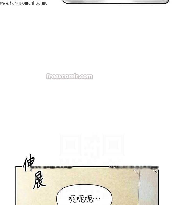 韩国漫画报告女班长:一根突起韩漫_报告女班长:一根突起-第18话-女兵大胆示爱在线免费阅读-韩国漫画-第56张图片