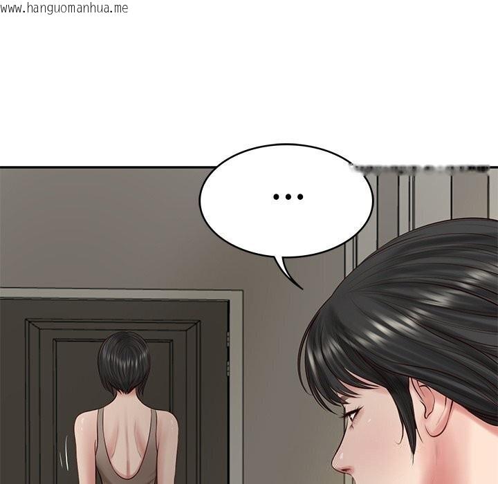 韩国漫画财阀家的女婿韩漫_财阀家的女婿-第45话在线免费阅读-韩国漫画-第40张图片