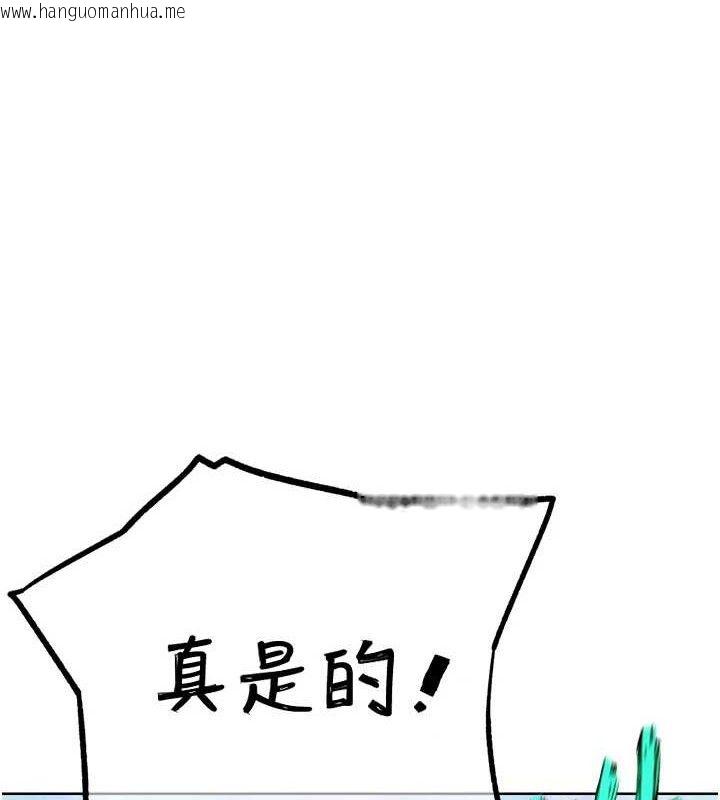 韩国漫画G斗吧!真人肉搏王韩漫_G斗吧!真人肉搏王-第17话-关上门教训惯老板在线免费阅读-韩国漫画-第26张图片