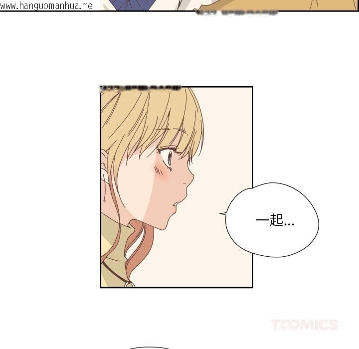 韩国漫画纯洁之罪韩漫_纯洁之罪-第19话在线免费阅读-韩国漫画-第6张图片