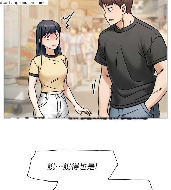 韩国漫画深层洁净达人韩漫_深层洁净达人-第48话-两人的温馨约会?!在线免费阅读-韩国漫画-第58张图片