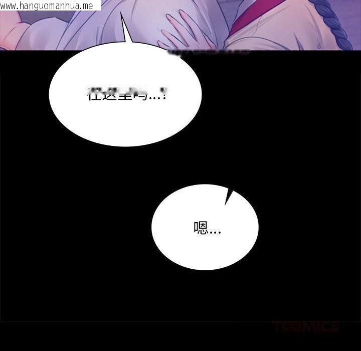 韩国漫画小姐韩漫_小姐-第86话在线免费阅读-韩国漫画-第93张图片