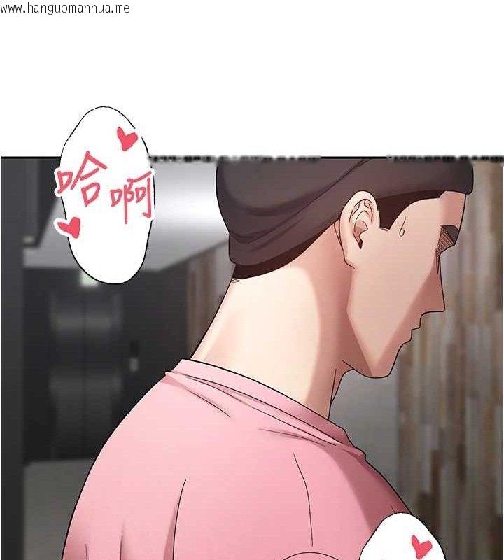 韩国漫画币转人生韩漫_币转人生-第37话-彻底沦陷的郑心媮在线免费阅读-韩国漫画-第77张图片